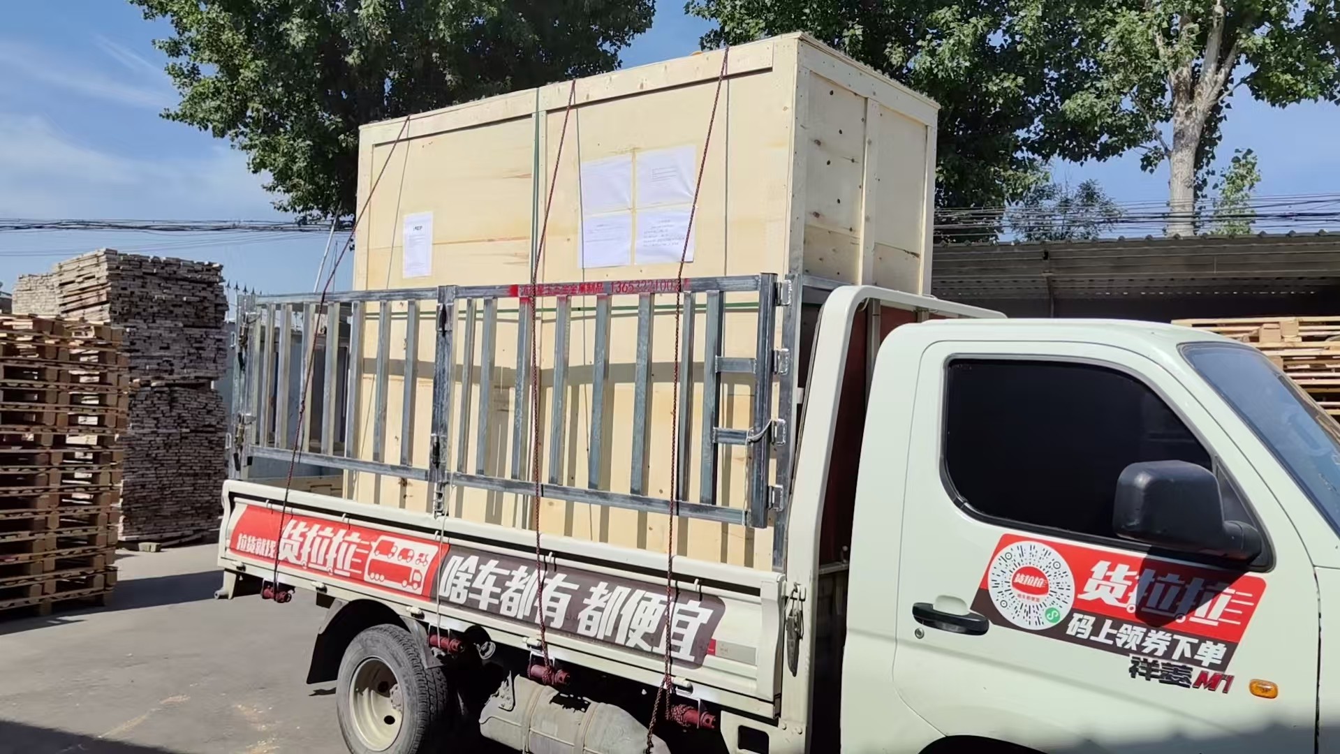 吉林市免熏蒸托盘木箱 - 方案